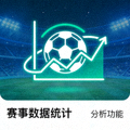 足球赛事数据分析统计功能图标